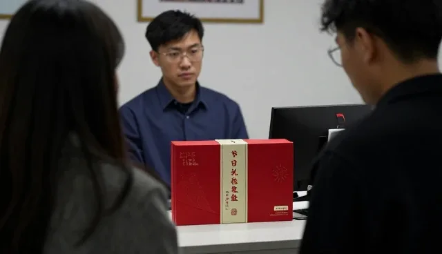 节日礼品礼盒在批发零售场景中的实际应用分析